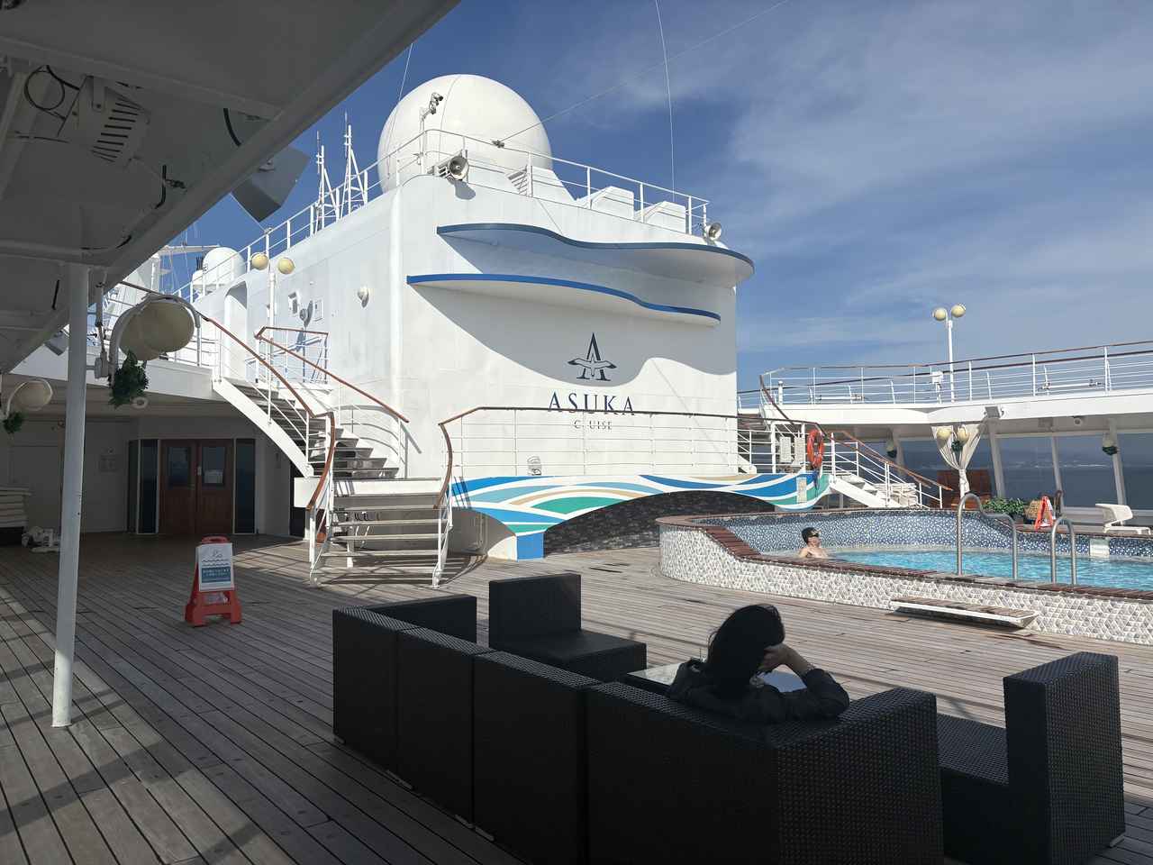 画像: 終日航海日の過ごし方