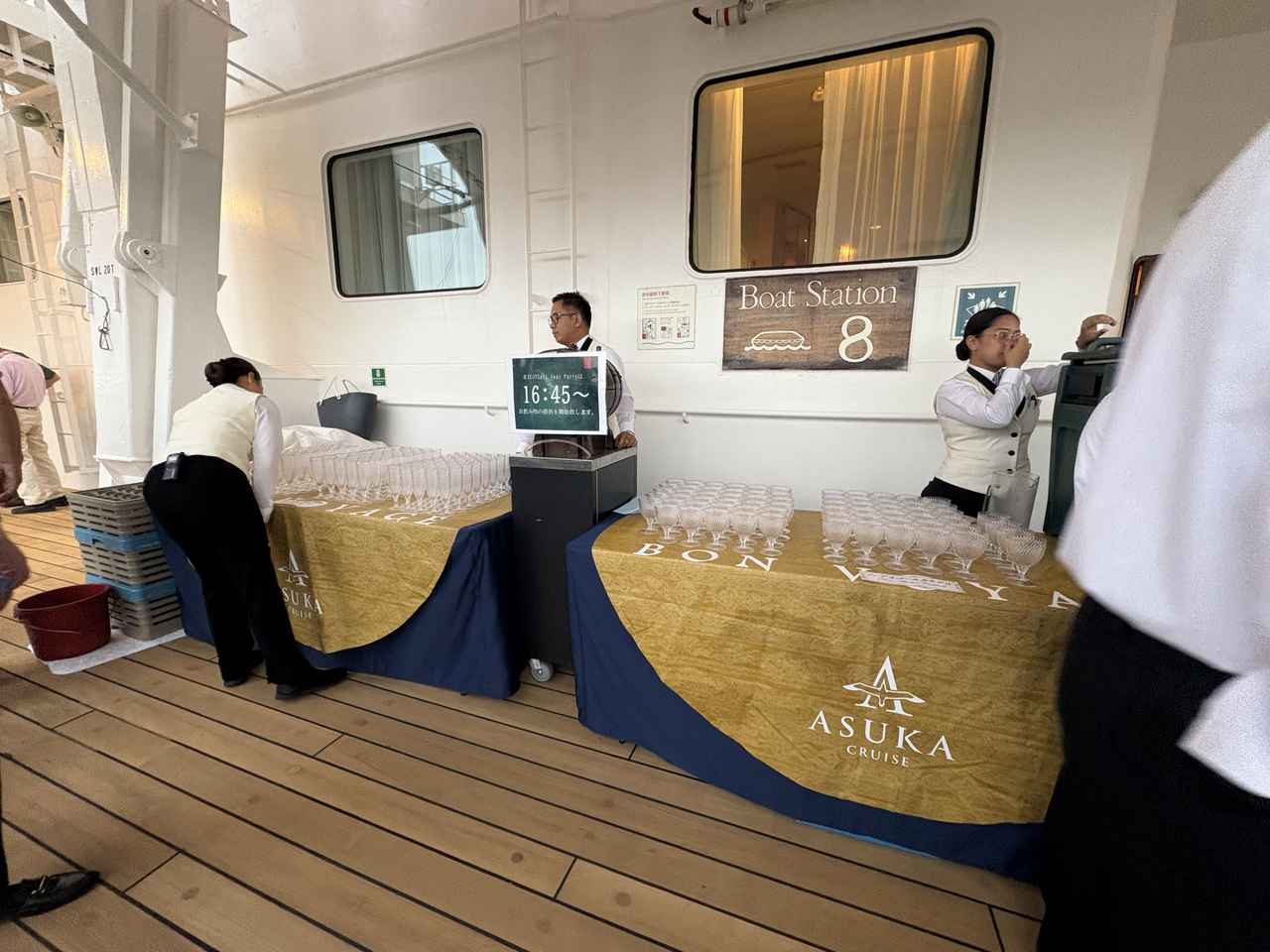 画像: 出港セレモニー(著者撮影)