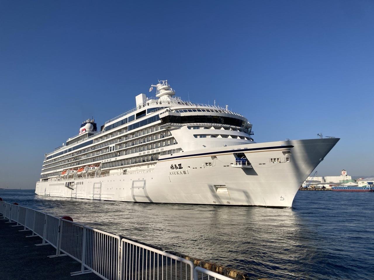 画像1: 飛鳥Ⅲ はじめてでも安心！「My ASUKA PLANS」の登録方法を徹底ガイド！ - クラブログ ～スタッフブログ～｜クラブツーリズム