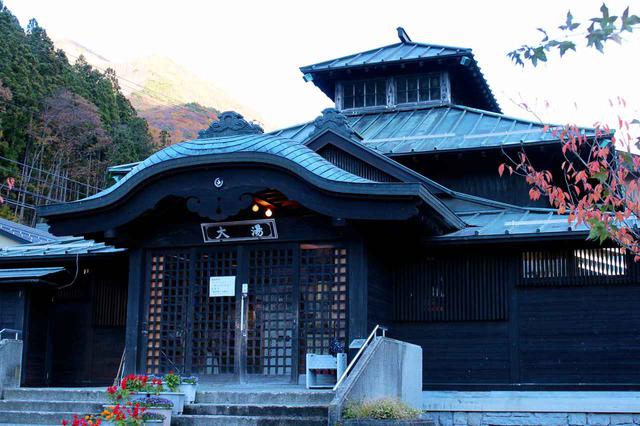画像: 山田温泉公衆浴場「大湯」(イメージ)