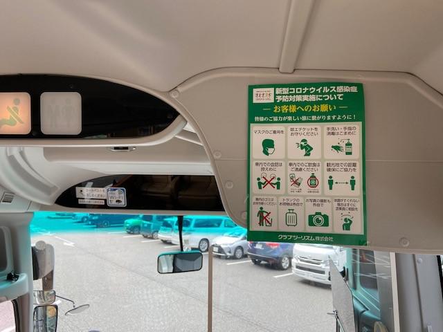 画像: コロナウィルス対策についてお客様へのお願い掲示(イメージ/添乗員撮影)