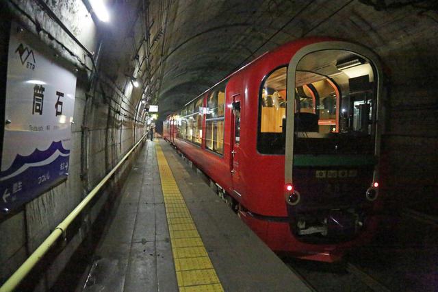 画像: 珍しいトンネル駅(筒石駅)
