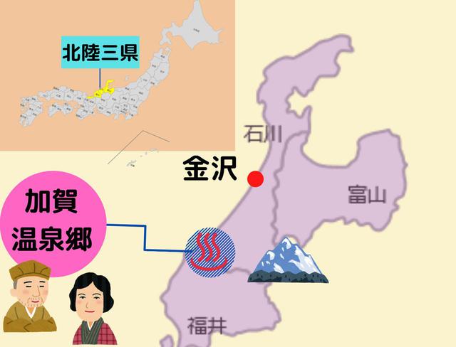 画像1: 石川県・片山津温泉「佳水郷・華の棟」と山代温泉「あらや滔々庵」のご紹介|国内最上級旅行・専属添乗員がおすすめする宿シリーズ16<ロイヤル・グランステージ>