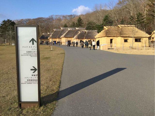 画像: アイヌ民族の家屋・チセ (弊社添乗員撮影)