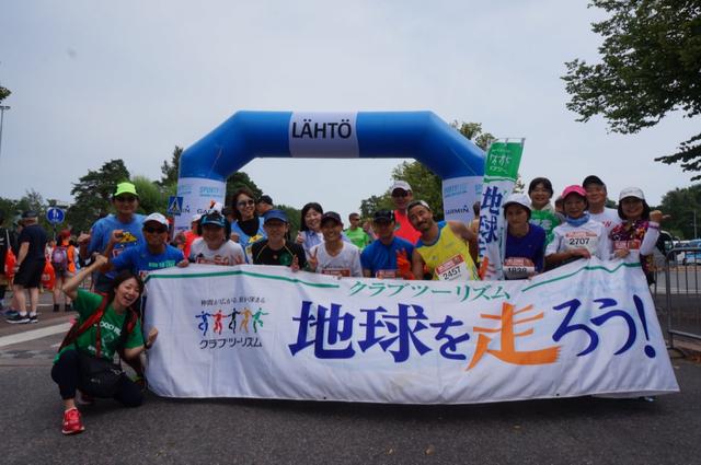 画像2: マラソン大会はなんと驚きの午後3時スタート。