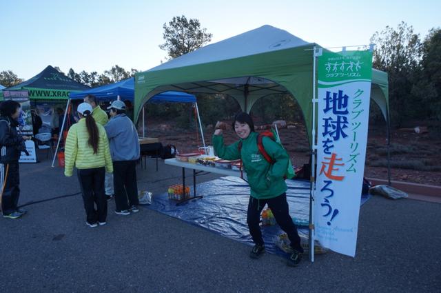 画像1: 大会当日は晴天の素晴らしい天気に恵まれました!