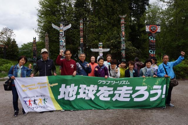 画像1: 【地球を走ろう!】爽やかな春のカナダ バンクーバーマラソンツアー 大会レポート