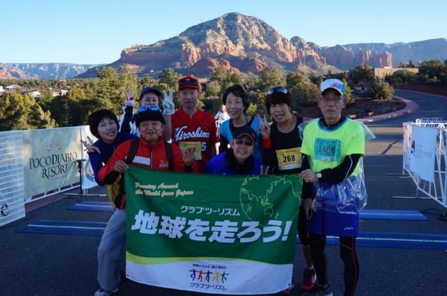 画像4: 大会当日は晴天の素晴らしい天気に恵まれました!