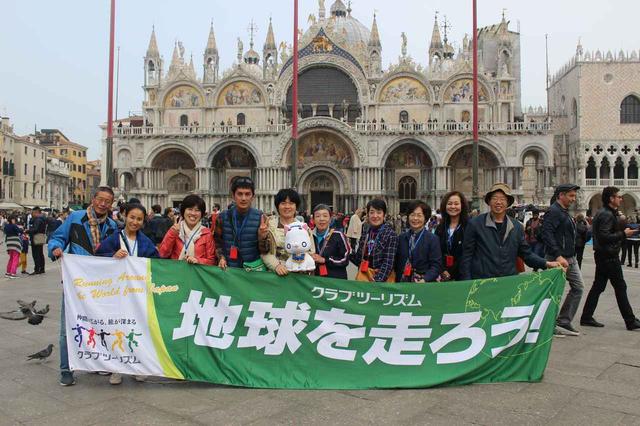 画像4: 【地球を走ろう】ランナーのために架けられた橋を走る
水の都・ヴェニスマラソン