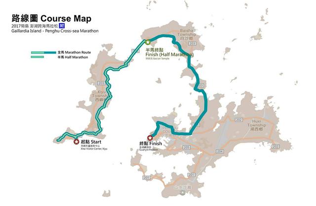 画像7: 【地球を走ろう】「台湾のハワイ」、「風の島」を駆け抜ける!
走ってきました!2017台湾・菊島澎湖離島横断マラソン