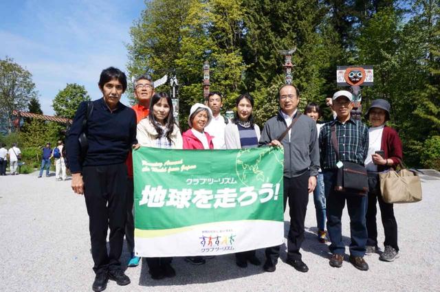 画像2: 【地球を走ろう】GWに走りたい!爽やかカナダ
バンクーバーマラソンツアー 大会レポート