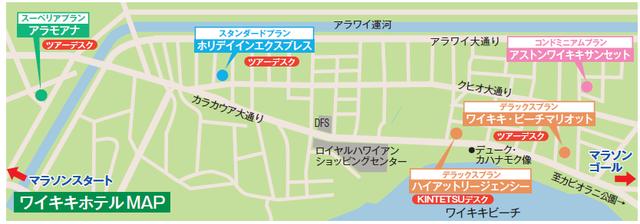 画像6: ワイキキの中心地・お買い物や自由行動に便利! ハイアットリージェンシーワイキキ