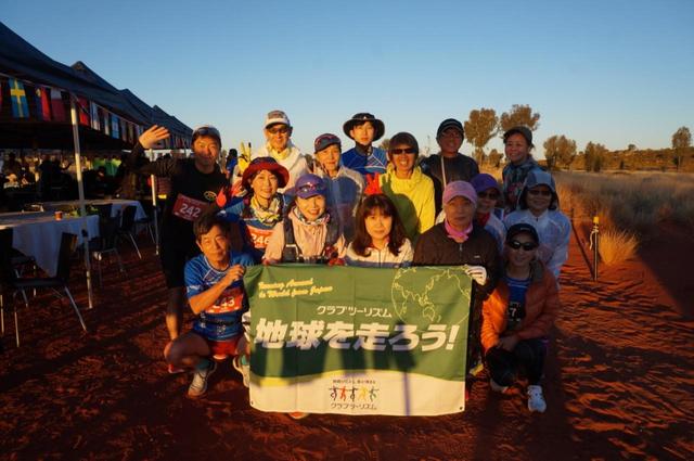 画像5: 【地球を走ろう!】アウトバック・エアーズロックマラソン
大会レポート