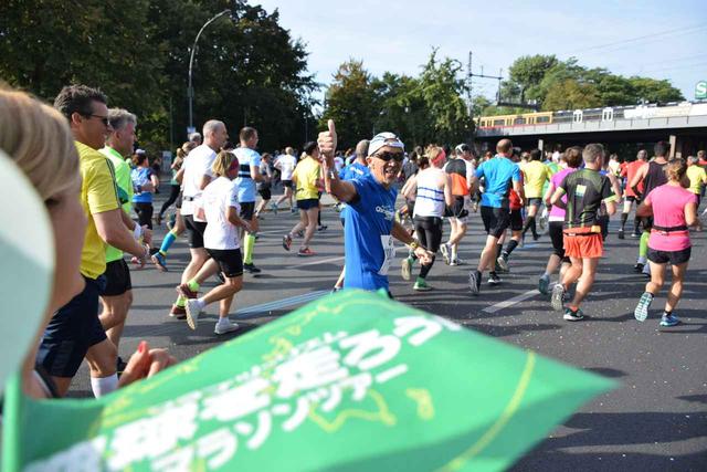 画像14: 【地球を走ろう!】世界新記録更新!6メジャーのひとつ
ベルリンマラソンツアー レポート