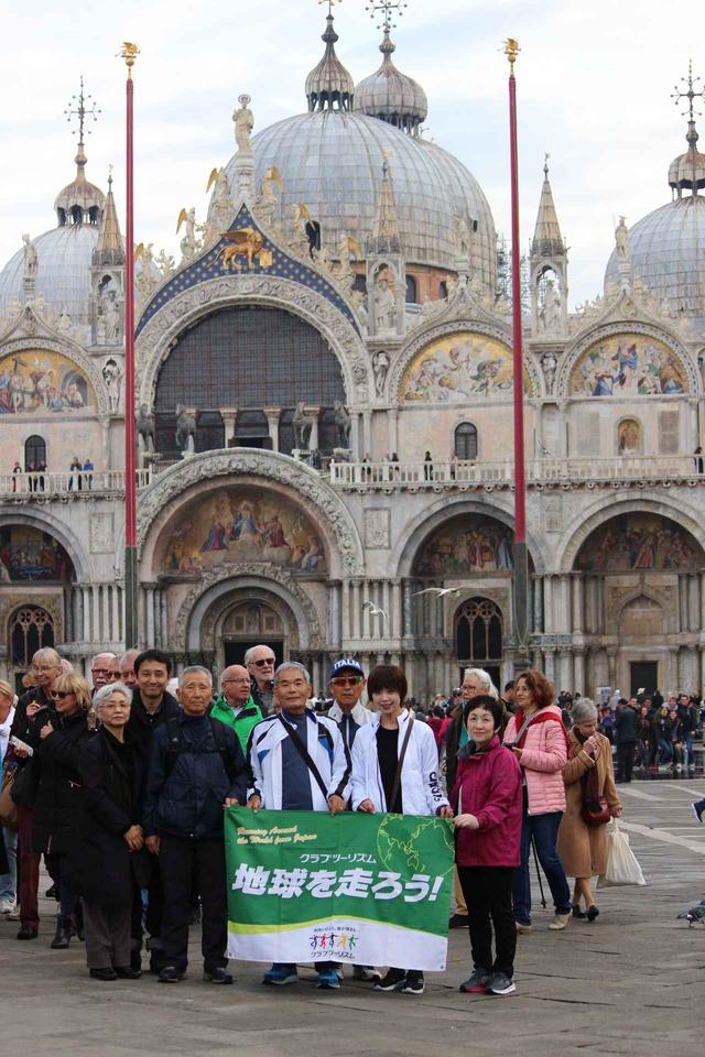 画像2: 【地球を走ろう!】アクア・アルタの中走ってきました!
イタリア・ヴェニスマラソンツアー