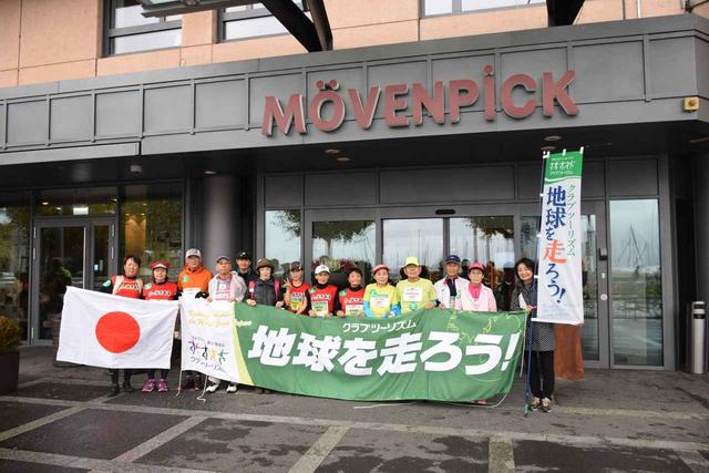 画像7: 【地球を走ろう!】黄葉美しい秋のレマン湖
スイス・ローザンヌマラソンツアー 大会レポート