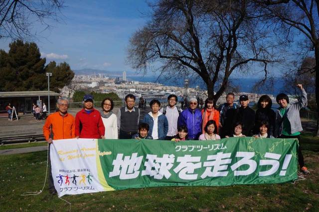 画像: 【地球を走ろう!】芸術の街をぐるっと一周!
バルセロナマラソンツアー 大会レポート