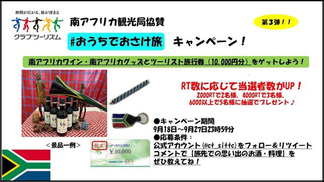 画像: 応募方法