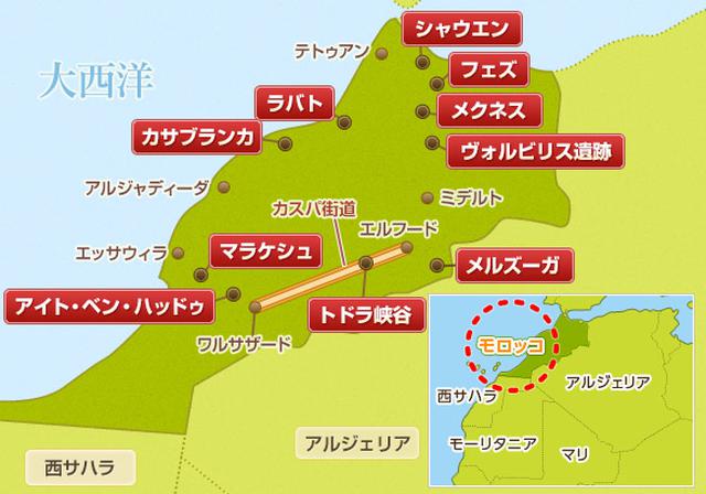 画像: クラブツーリズム公式HPより抜粋