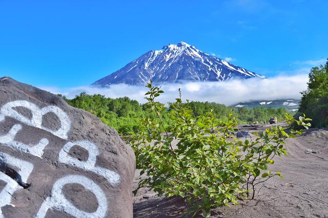 画像: 手つかずの自然が残るカムチャツカ半島(イメージ)