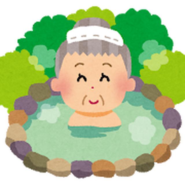 画像3: 世界の風呂で「ととのう」〈第3回〉
『火山と高山植物の宝庫カムチャツカ』
【好奇心で旅する海外】〈癒しの空間〉