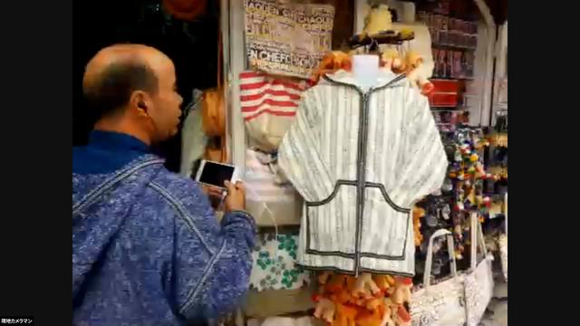 画像2: 【モロッコ】青の街シャウエンから生中継♪オンラインツアーを実施しました!