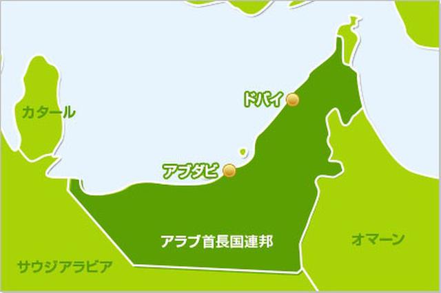 画像1: 世界のカフェ歩き<第5回>『豪華も歴史も!多彩なカフェ文化ドバイ』【好奇心で旅する海外】<海外の「味」物語>