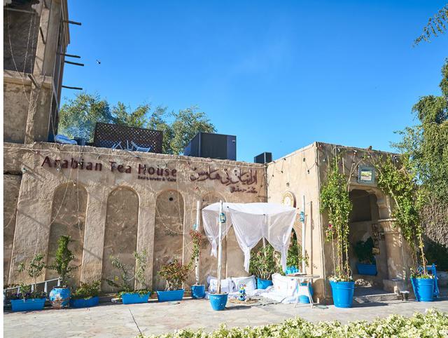 画像1: Arabian Tea House(イメージ)