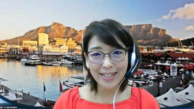 画像2: 【南アフリカ】6月19日(土)『南部アフリカオンライン旅行説明会』を開催しました!