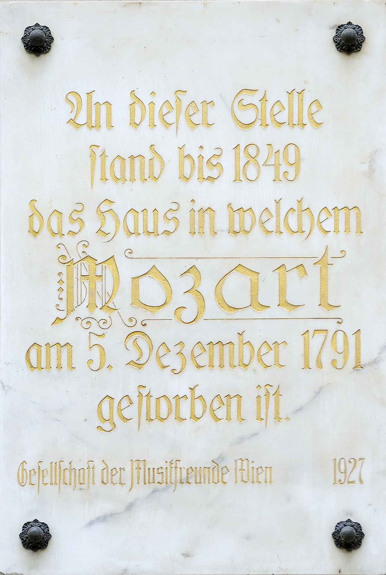 画像: モーツァルト最期の家（提供/山本直幸）