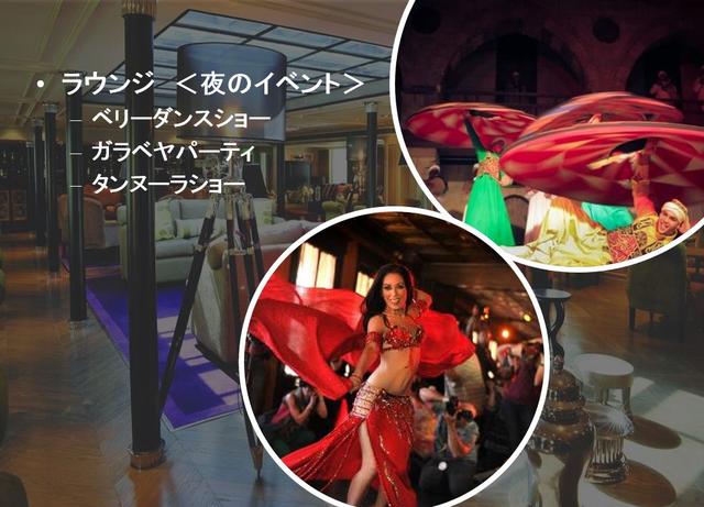画像: 船内イベントの様子(イメージ)