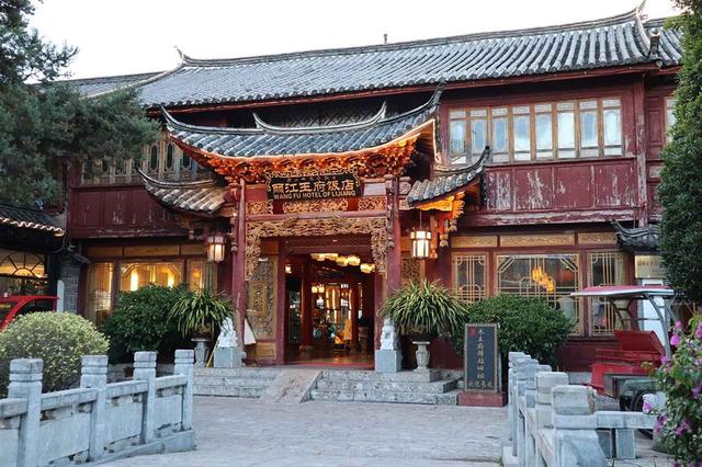 画像: 宿泊は麗江古城内の風情ある麗江王府飯店。