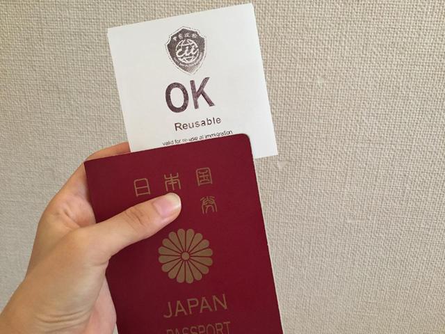 画像: 登録が終わると機械からOKレシートがでてきます! 担当者撮影