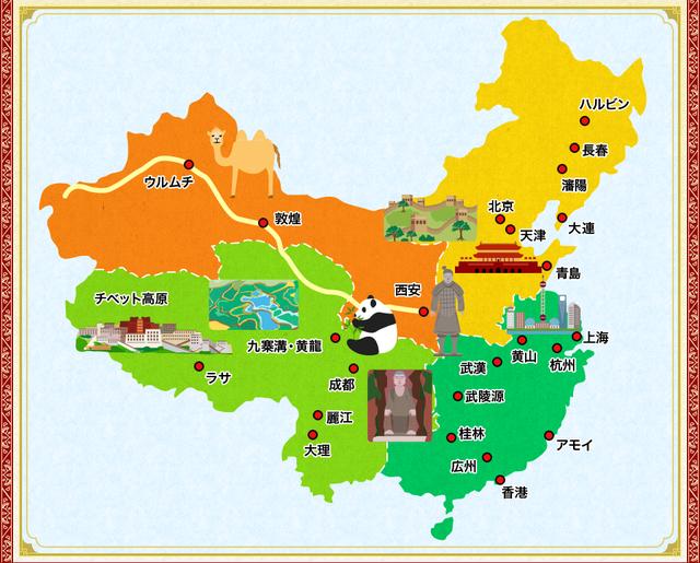 【中国】中部発 中国の歴史をじっくり観光、グルメも満喫！ はじめての方におすすめ！北京・西安のツアーをご紹介！ - クラブログ ～スタッフ ...