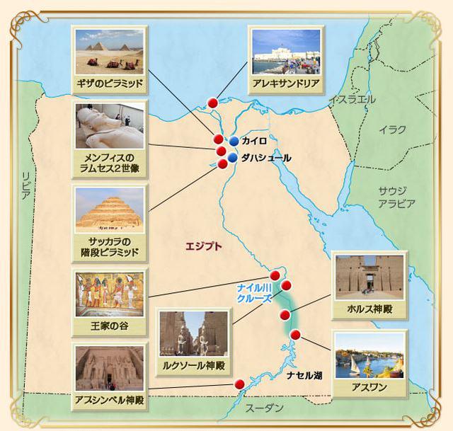 画像: エジプト観光地マップ(弊社ホームページより/イメージ)