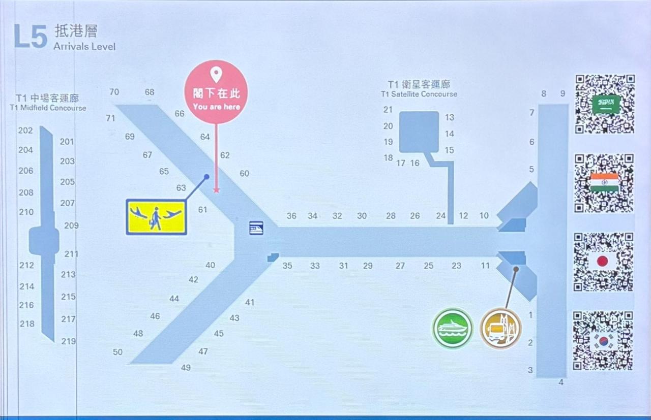 画像: 空港マップ(イメージ)