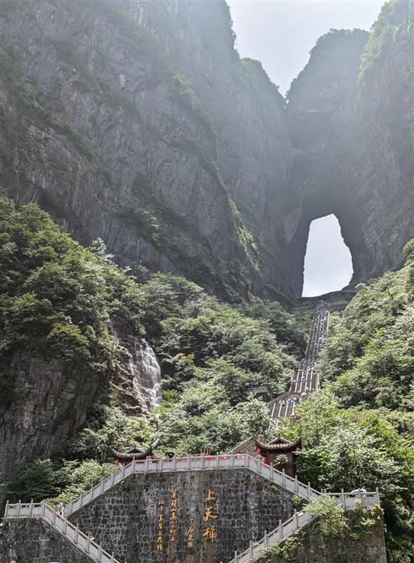 画像: 天門洞/スタッフ撮影