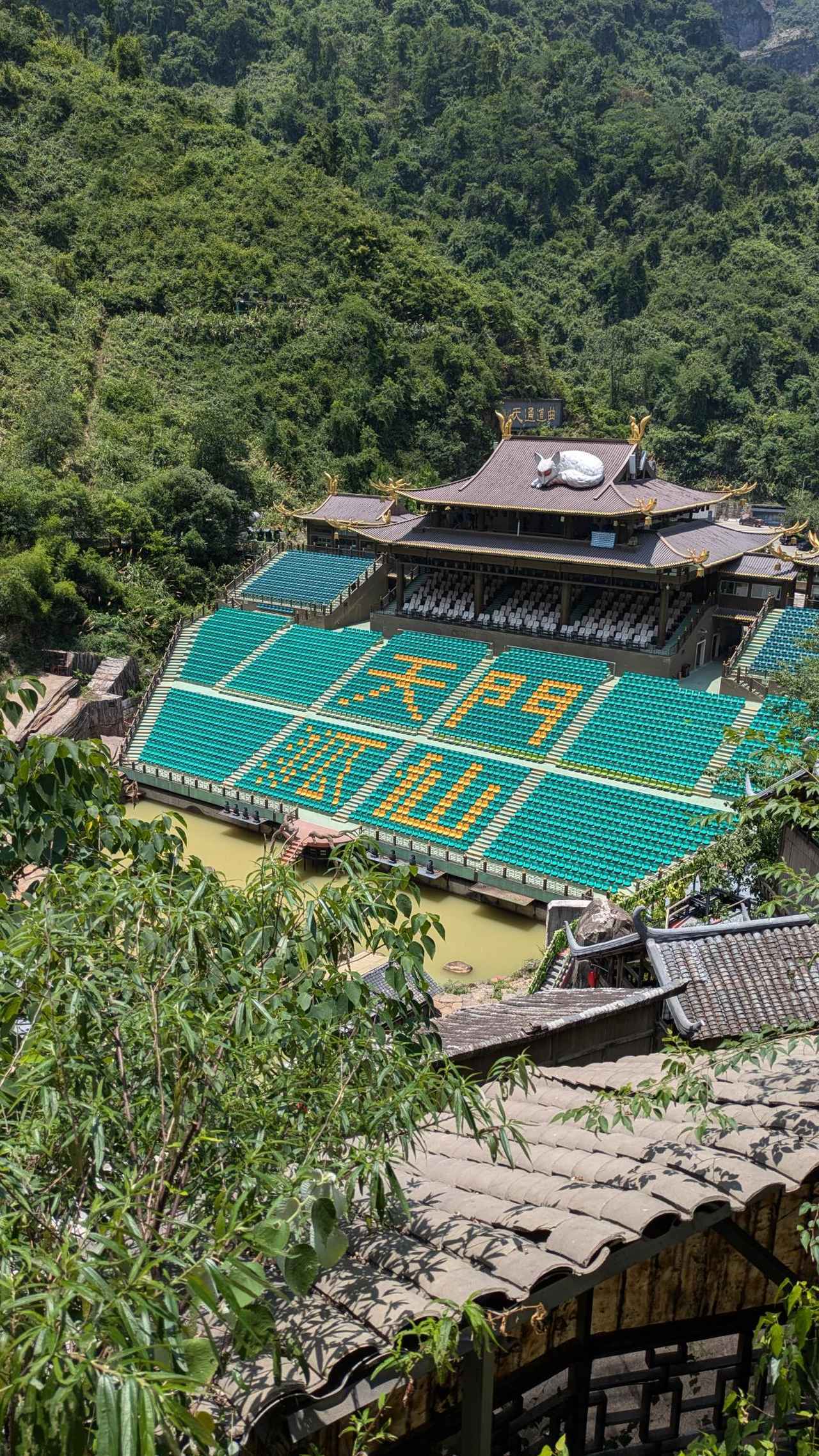 画像: 音楽劇の劇場/スタッフ撮影