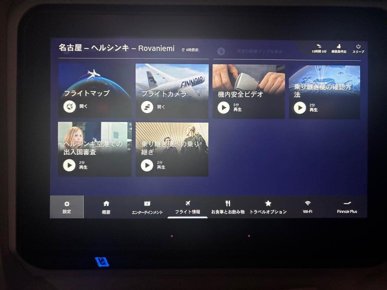 画像: 写真はイメージです ※機材によってはモニターがないこともございます。