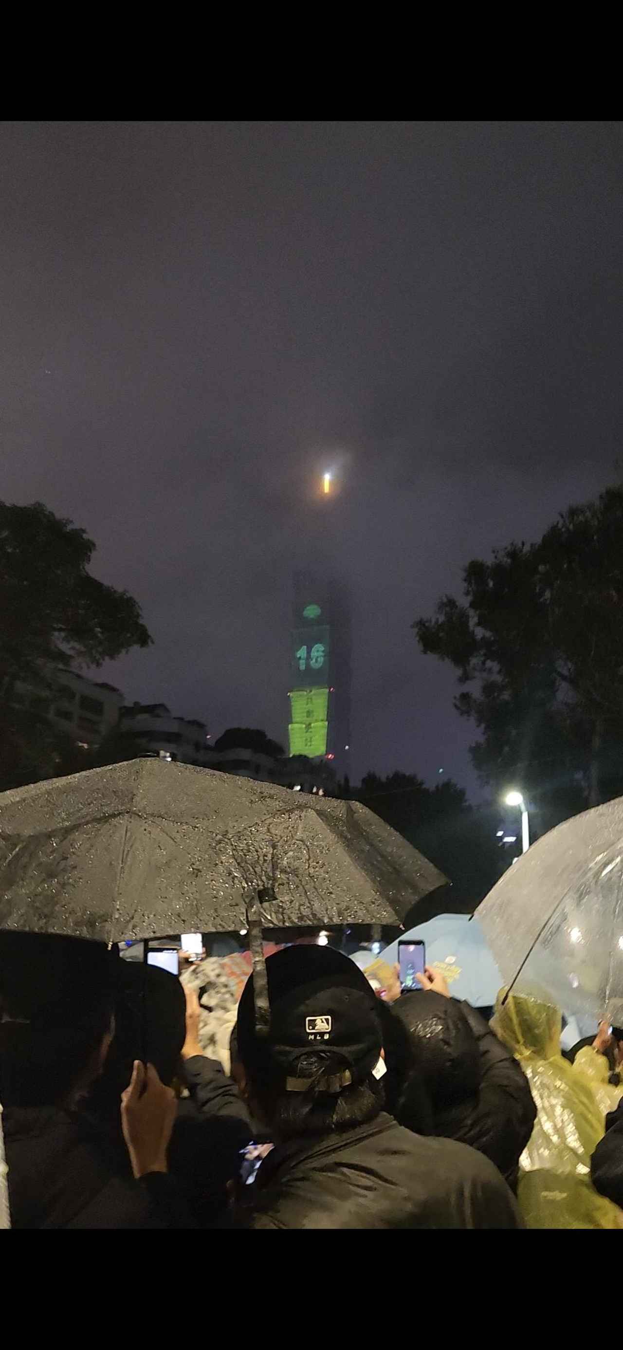 画像: 大通りから見た台北101（弊社スタッフ撮影）