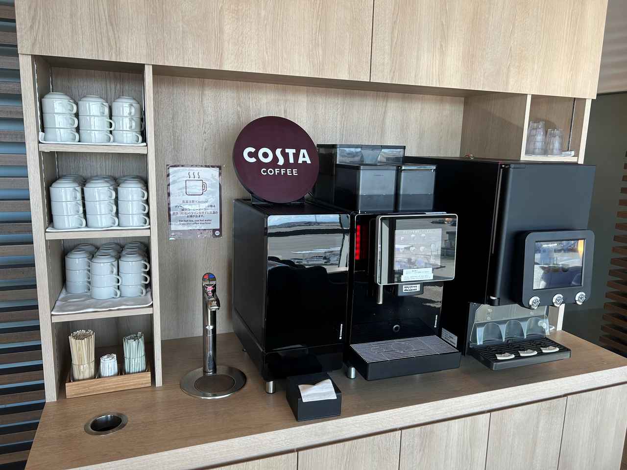 画像: ドリンクマシーンコーナー（弊社スタッフ撮影）