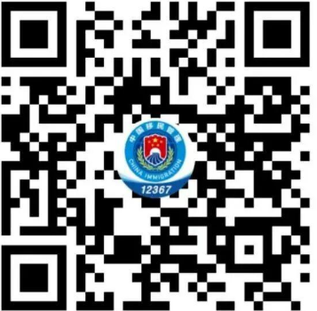画像1: 中華人民共和国駐日本国大使館公式HPより引用 jp.china-embassy.gov.cn