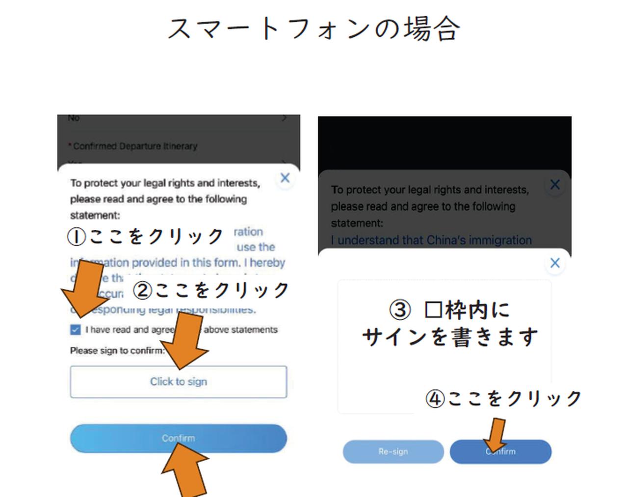 画像2: 9．署名