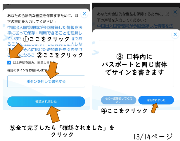 画像2: 9.署名