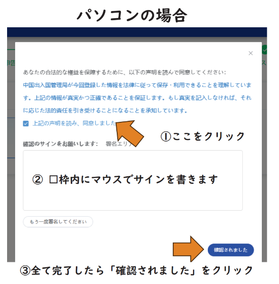 画像1: 9.署名