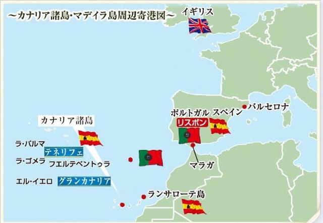 画像: 【クルーズの旅/カナリア諸島】モルディブ?ニューカレドニア?
いいえ、もっとおすすめの秘境リゾートがあるんです!
ようこそスペインの秘境カナリア諸島、ポルトガルの秘境マデイラ島へ(寄港地情報)