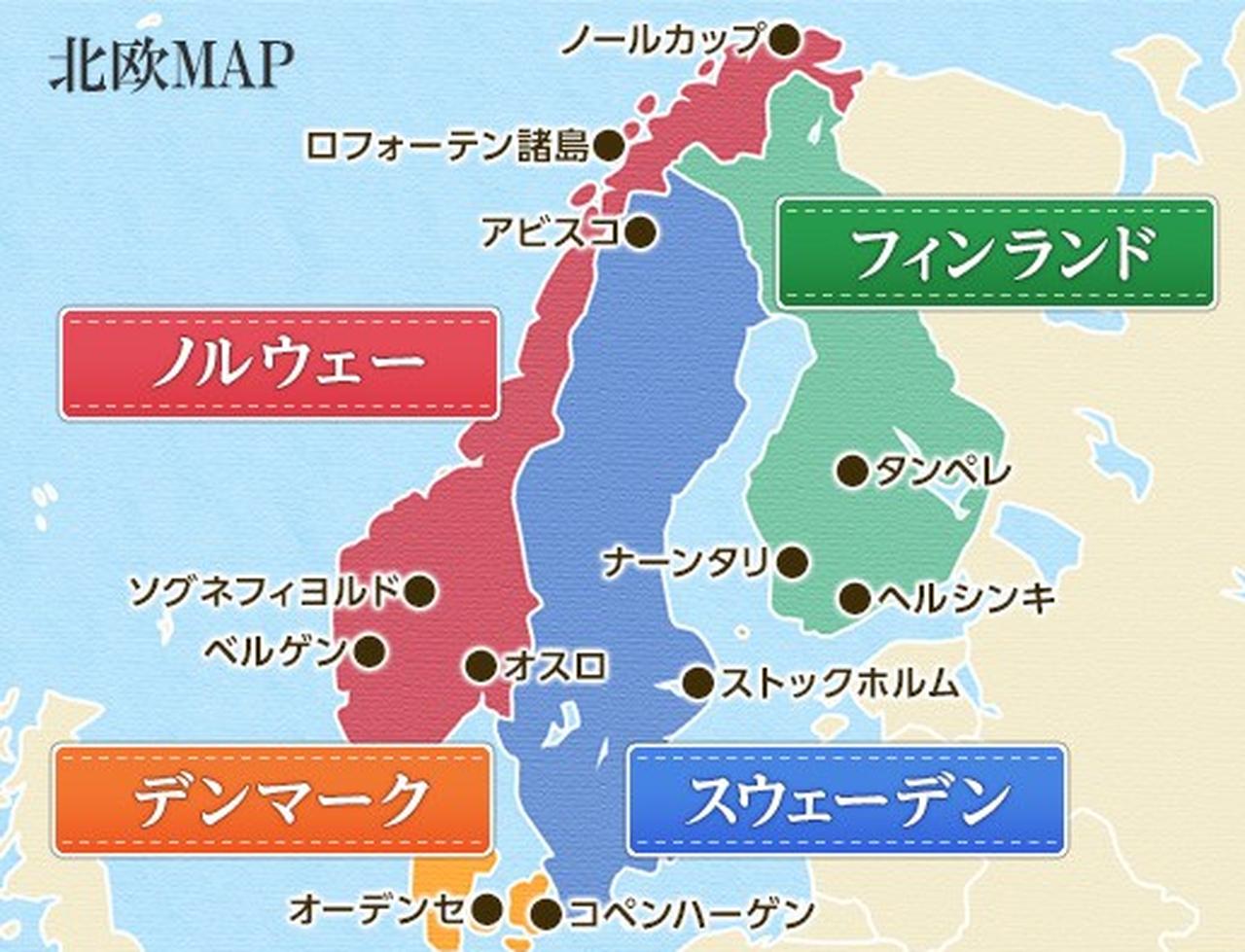 画像: (弊社HPより)