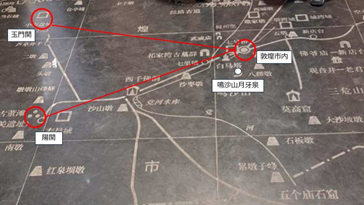 画像: 敦煌博物館にて撮影（2025年4月 弊社スタッフ撮影）