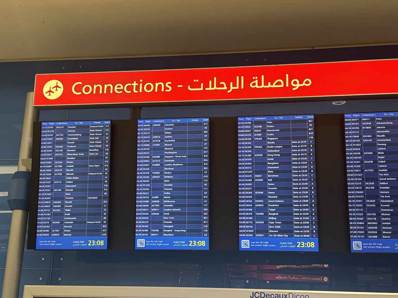 画像: ドバイ国際空港（イメージ）