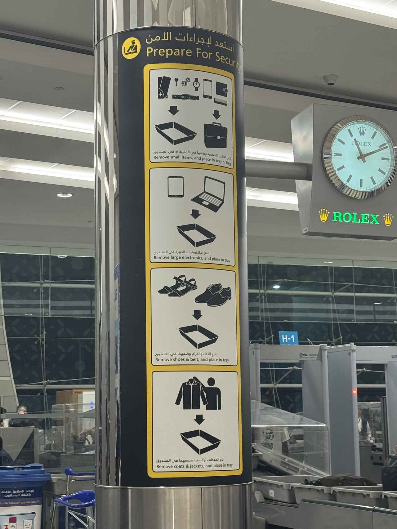 画像2: ドバイ国際空港内の標識（イメージ）